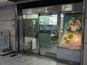 市民サービスコーナーの外観
