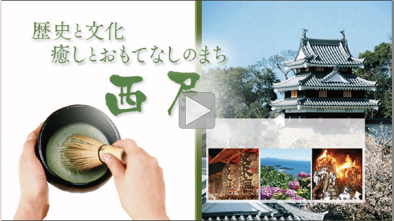 外部サイト「地域コラボとうかいどうが」へのリンク画像