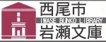 文庫